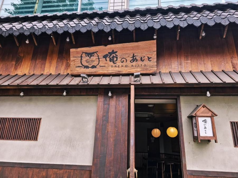 瓦屋根と木製のフクロウの看板がある俺のアジトの入口