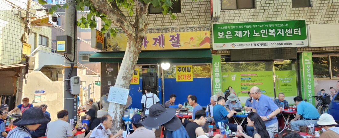 Sagyejeol Sikdang in Daegu: Beef Soup and Dakgaejang at the Dalseong Park Dawn Market