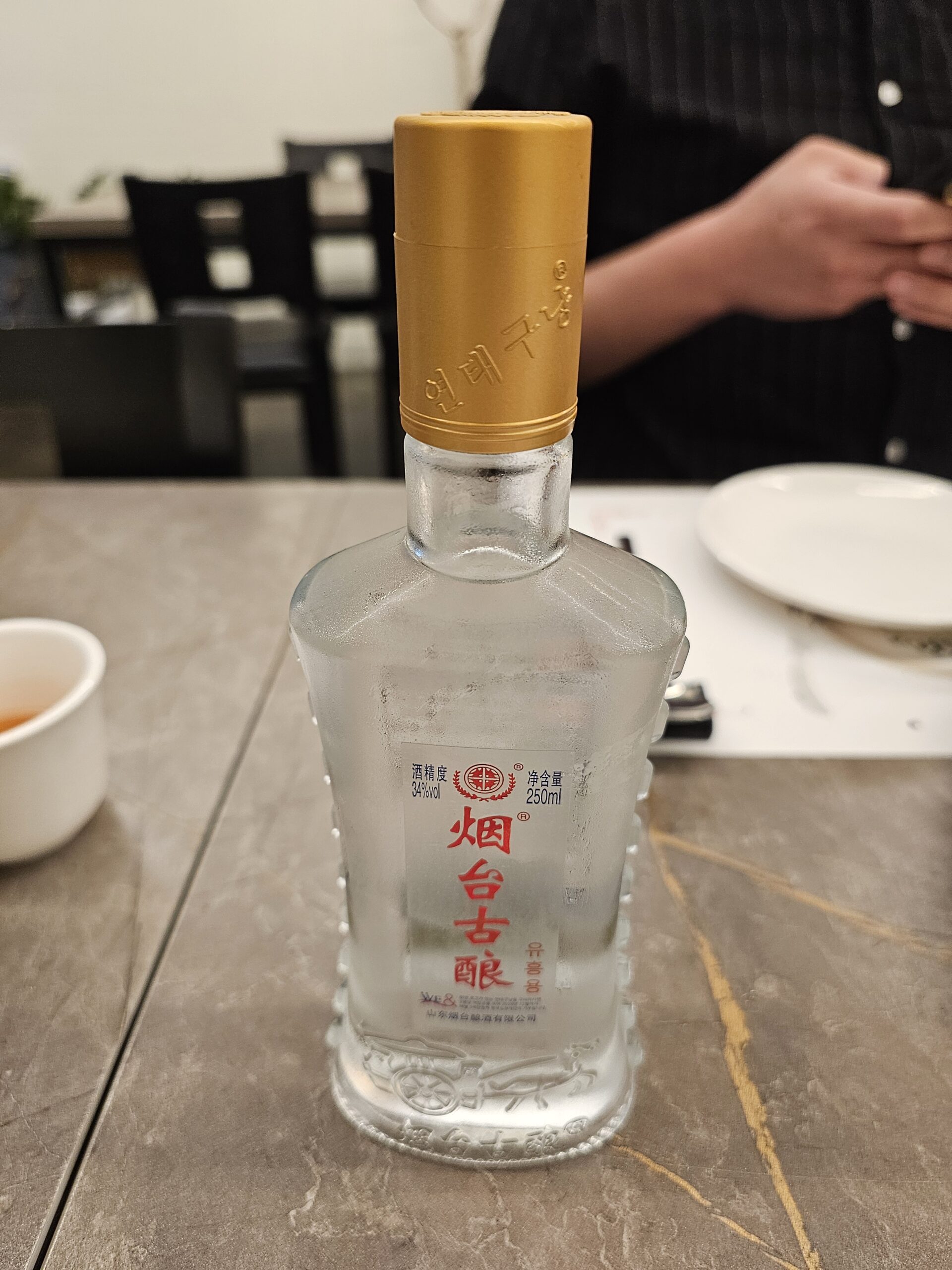 食事とともに出されたYantaiの高粱酒