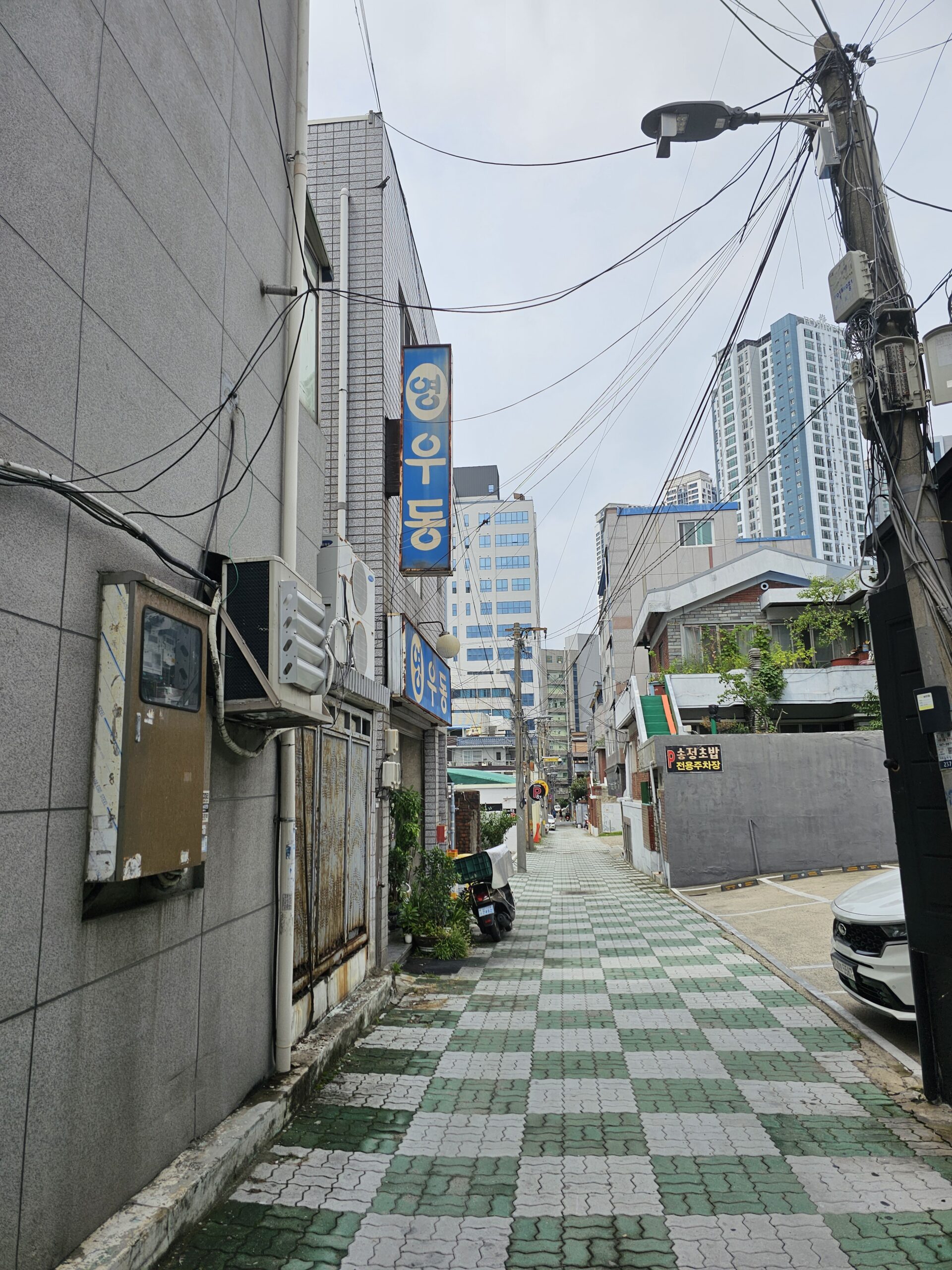 Yeongudong vertical sign and sign above the entrance